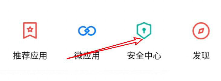 换手机后建行单笔限额怎么改。