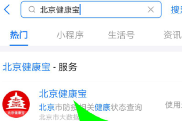 核酸检测报告电子版怎么查不出来。