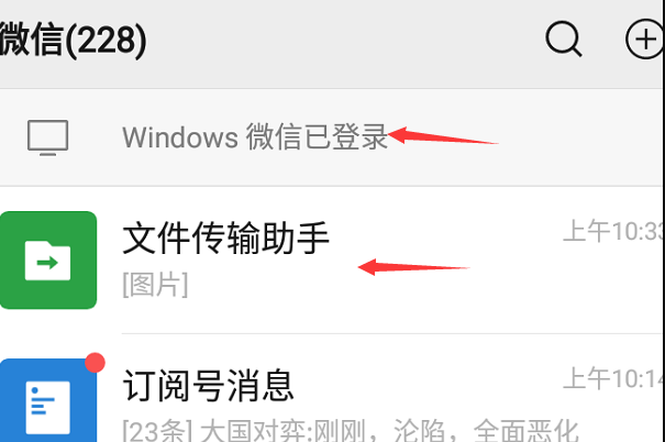 核酸检测报告电子版怎么查不出来。