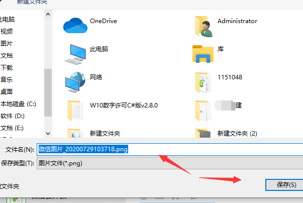 核酸检测报告电子版怎么查不出来。