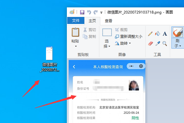核酸检测报告电子版怎么查不出来。