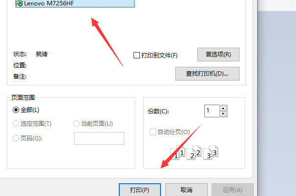 核酸检测报告电子版怎么查不出来。