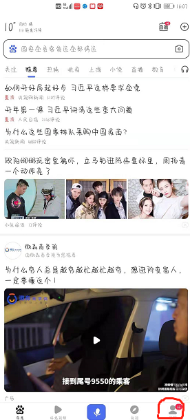 核酸检测如何导出电子版打印。
