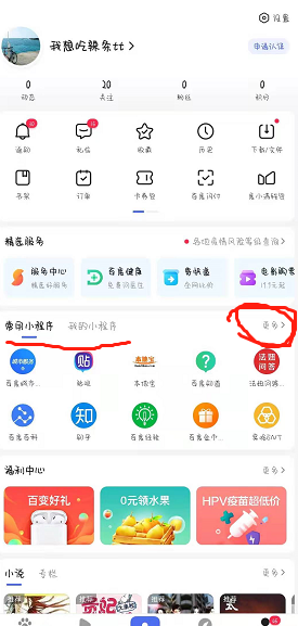 核酸检测如何导出电子版打印。