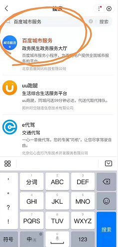 核酸检测如何导出电子版打印。