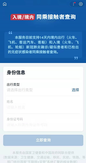 核酸检测如何导出电子版打印。