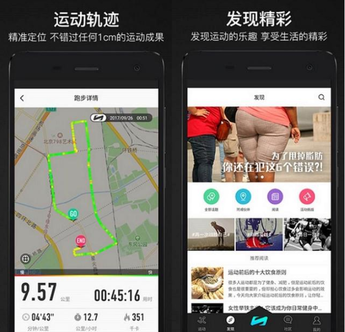换手机也要安装的几款APP，别错过哦！
