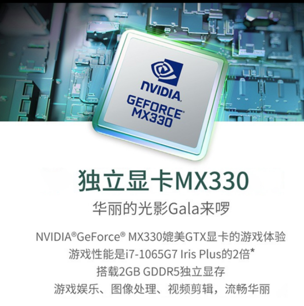 华硕破晓pro15打游戏好吗。