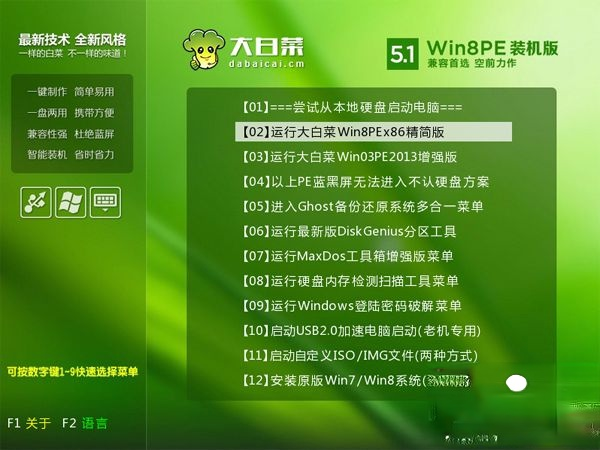 华硕上网本怎么装系统|华硕上网本重装系统教程。