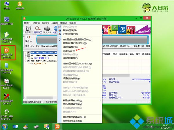 华硕上网本怎么装系统|华硕上网本重装系统教程。