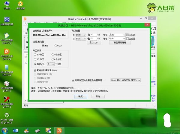 华硕上网本怎么装系统|华硕上网本重装系统教程。