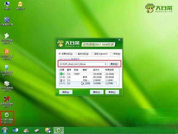 华硕上网本怎么装系统|华硕上网本重装系统教程。
