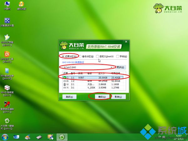 华硕上网本怎么装系统|华硕上网本重装系统教程。