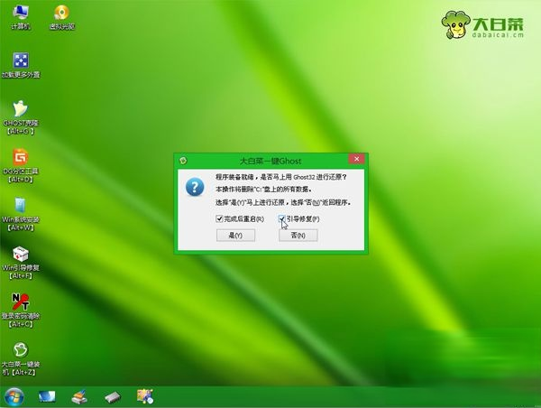 华硕上网本怎么装系统|华硕上网本重装系统教程。