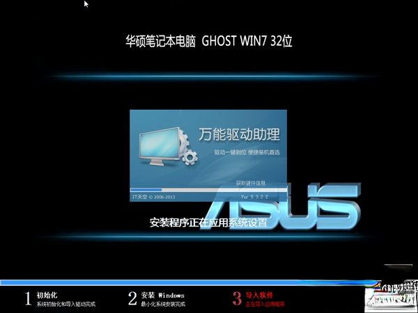 华硕上网本怎么装系统|华硕上网本重装系统教程。