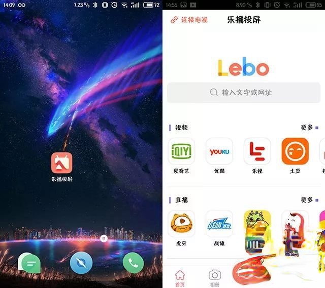 华数TV如何投屏。