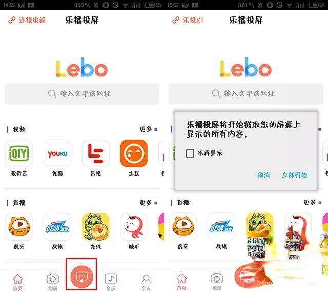 华数TV如何投屏。