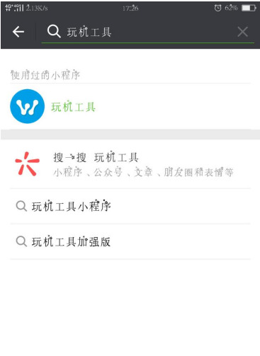 黑色微信昵称太单调，试试换成蓝色