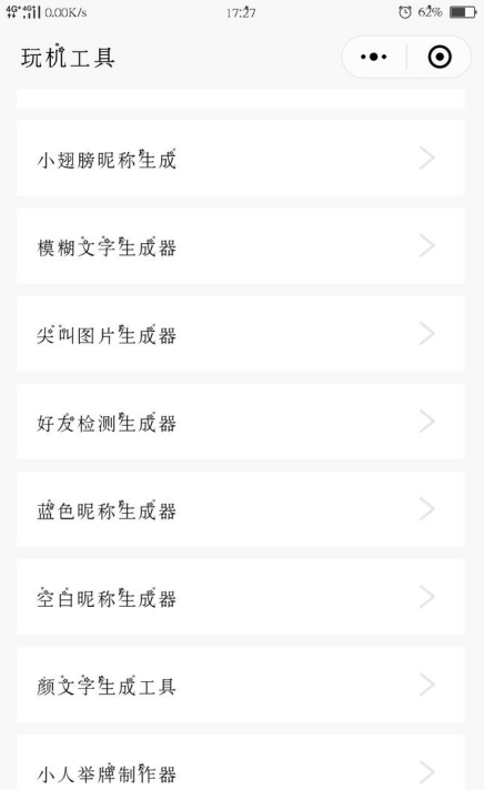 黑色微信昵称太单调，试试换成蓝色
