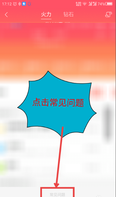 火山小视频如何注销账号。