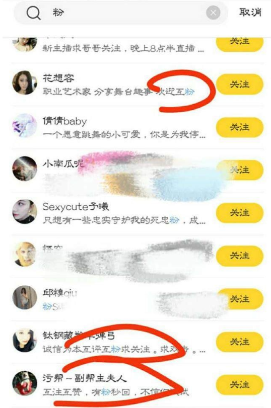 火山小视频中轻松获取火力的小招我来说说