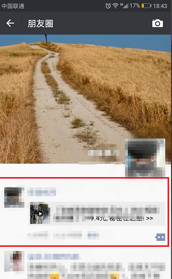 火山小视频中我来说说他人视频作品的方法介绍