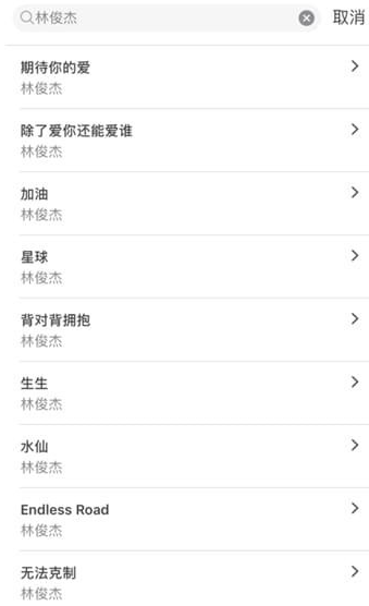 火山小视频上线k歌功能，快来秀一波
