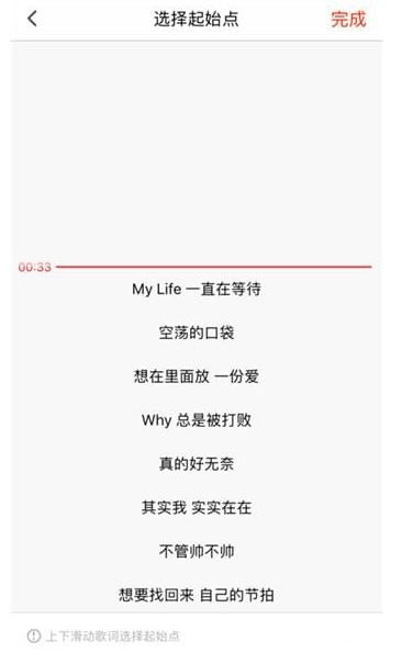 火山小视频上线k歌功能，快来秀一波
