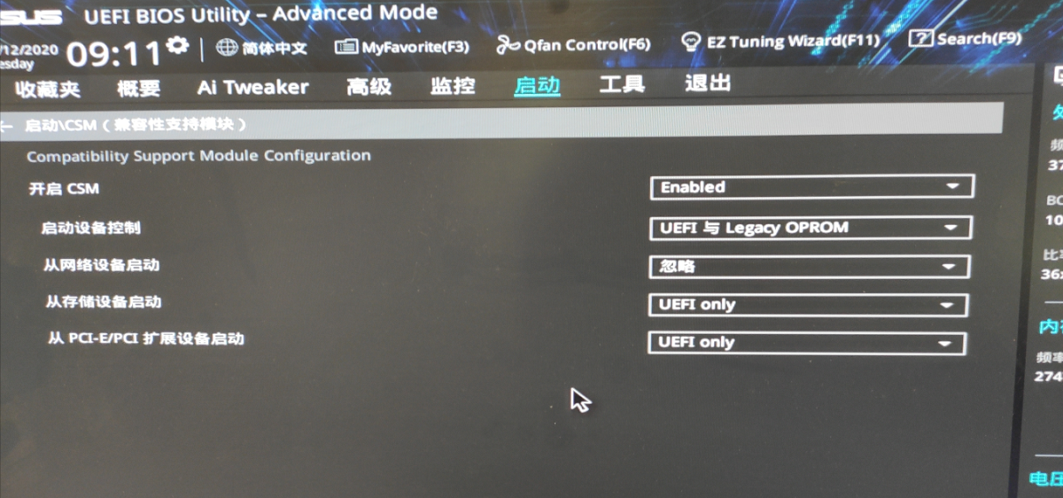 华硕主板台式机重装 Windows 10 系统后无法正常引导解决方案。