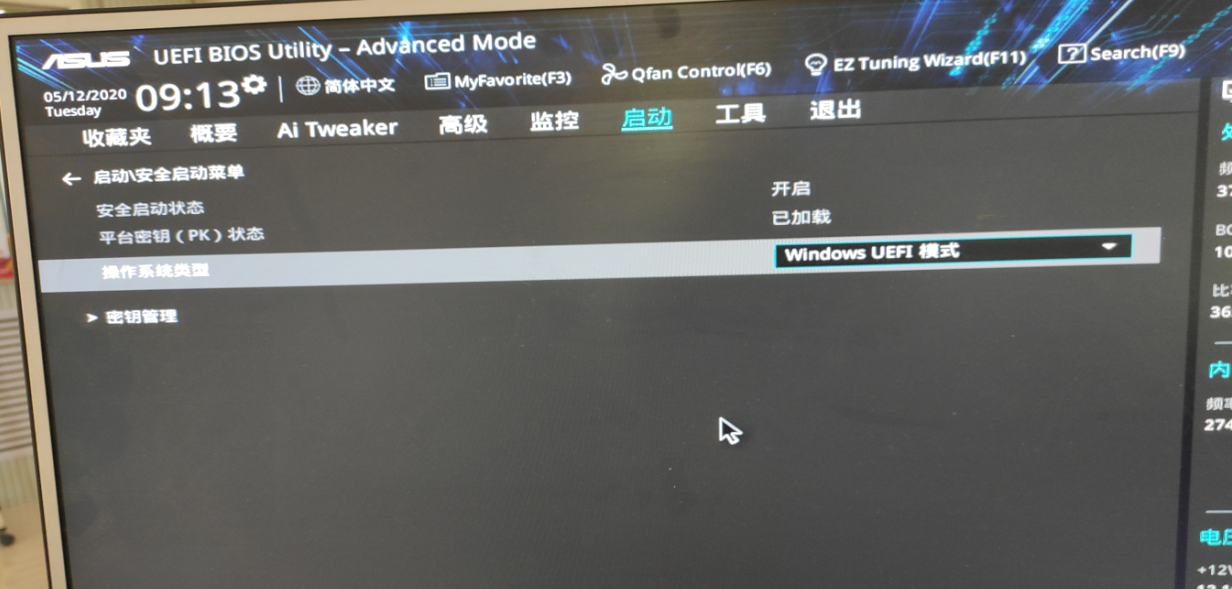 华硕主板台式机重装 Windows 10 系统后无法正常引导解决方案。