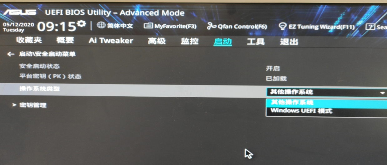 华硕主板台式机重装 Windows 10 系统后无法正常引导解决方案。