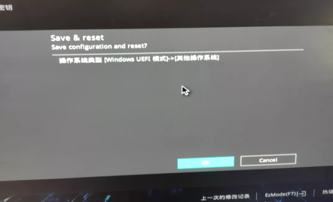 华硕主板台式机重装 Windows 10 系统后无法正常引导解决方案。