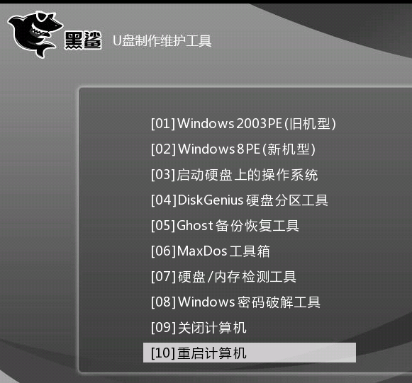 黑鲨＂本地模式＂安装 Win 7、Win 10 双系统操作教程。