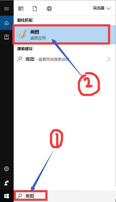 画图工具设置图片格式的操作流程。