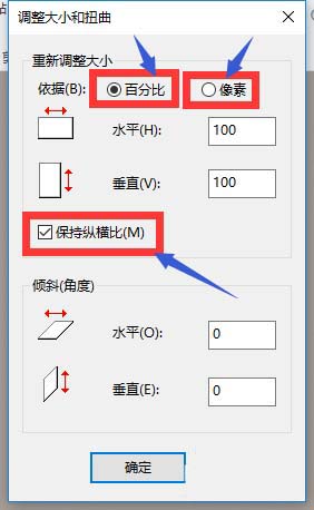 画图工具设置图片格式的操作流程。
