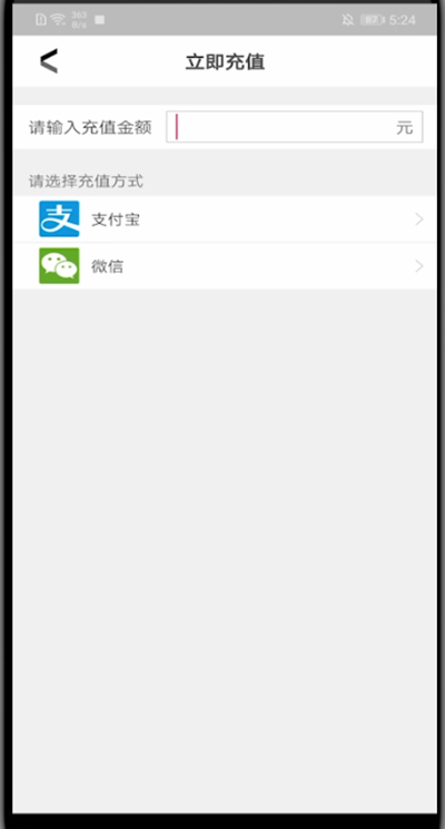 华图在线怎么得图币。