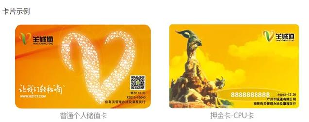 Huawei Pay也支持吸卡功能啦，现已正式上线