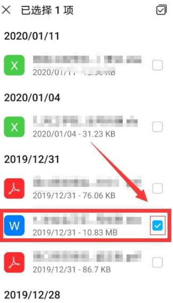 Huawei Share功能加持，体验华为手机互传文件新方式