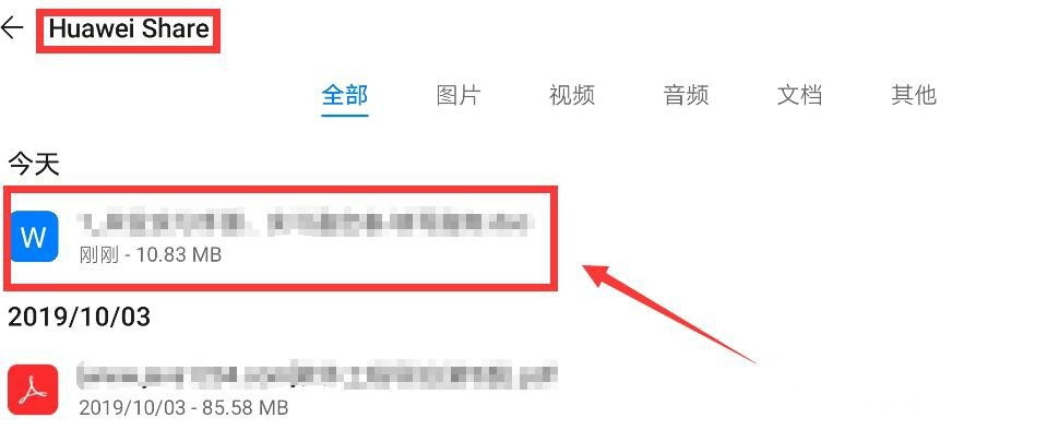 Huawei Share功能加持，体验华为手机互传文件新方式