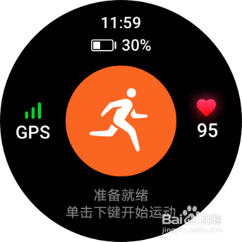 HUAWEI WATCH GT2户外跑步怎么开启。