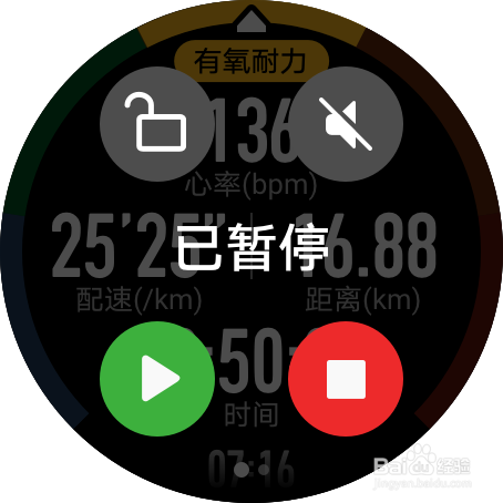 HUAWEI WATCH GT2户外跑步怎么开启。