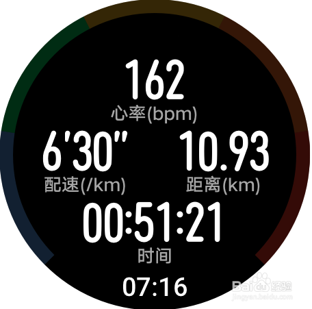 HUAWEI WATCH GT2户外跑步怎么开启。