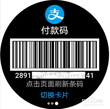 HUAWEI WATCH GT2户外跑步怎么开启。