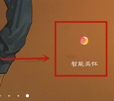 华为儿童手表4x如何恢复出厂设置。