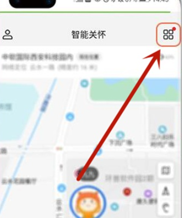 华为儿童手表4x如何恢复出厂设置。