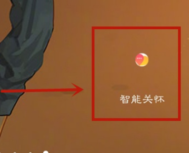 华为儿童手表4x的锁屏密码如何设置。
