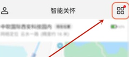 华为儿童手表4x的锁屏密码如何设置。