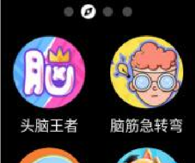 华为儿童手表4x语音助手如何打开。