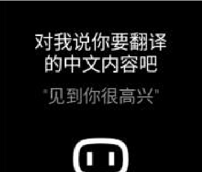 华为儿童手表4x语音助手如何打开。