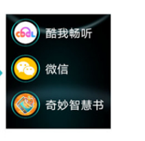 华为儿童手表3s如何使用微信。